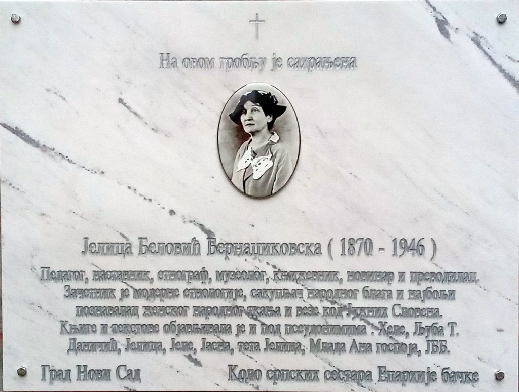 Спомен плоча Јелици Беловић Бернаџиковској на Успенском гробљу у Новом Саду, постављена 2021. године