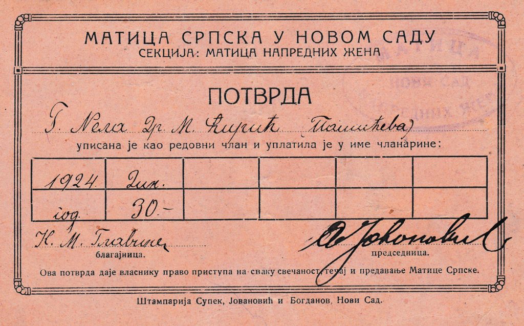 Чланска карта Матице напредних жена, 1924.