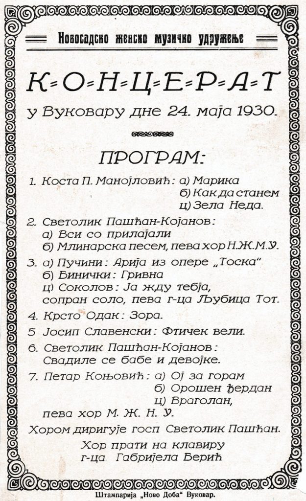 Програм концерта Женског музичког удружења одржаног у Вуковару, 1930. 
